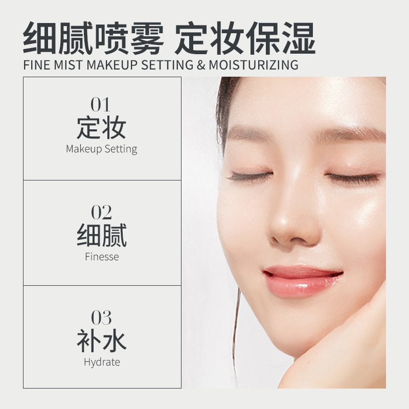 Nicor Moisturizing Light Makeup Setting Spray 100ml Long-Lasting Waterproof and Sweatproof Makeup Setting Spray Hot Style