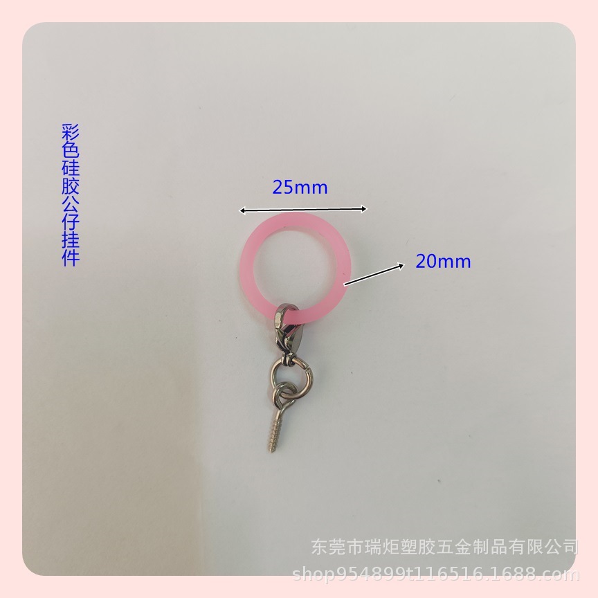 Wholesale Processing of Colorfulful Silicone Rings Plus Lobster Buckles Sheep Eye Nails DIY Cartoon Animation Doll Accessories Pendants