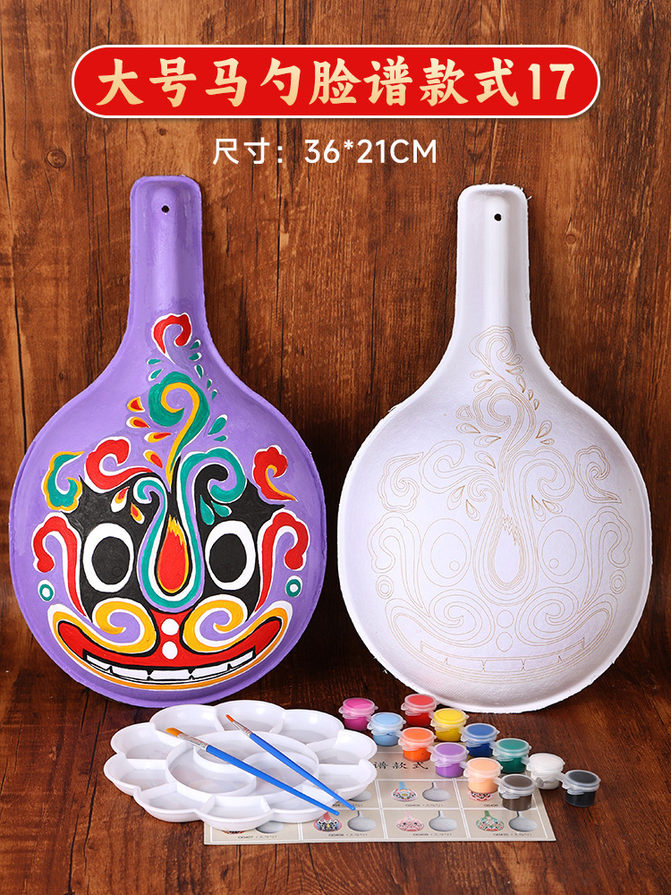 Mask Blank Painting Graffiti Kindergarten Children's Hand-Drawn Peking Opera Face Mask DIY Mask Blank Painting Graffiti