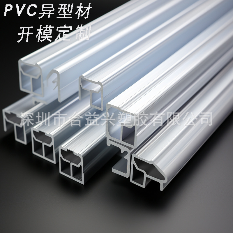 Mold Opening Customized Pvc Plastic Profiles, Hard Doors and Windows, Abs Profiles, Soft and Hard Pvc Decorative Strips, Extruded Profiles