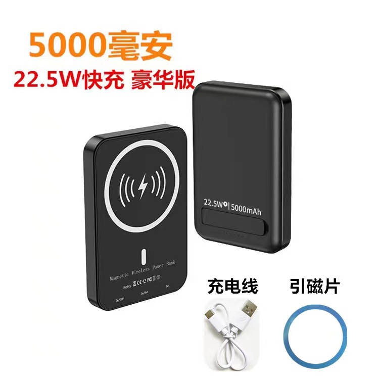 Factory Direct magsafe magnetic power bank PD wireless fast charging power bank external battery