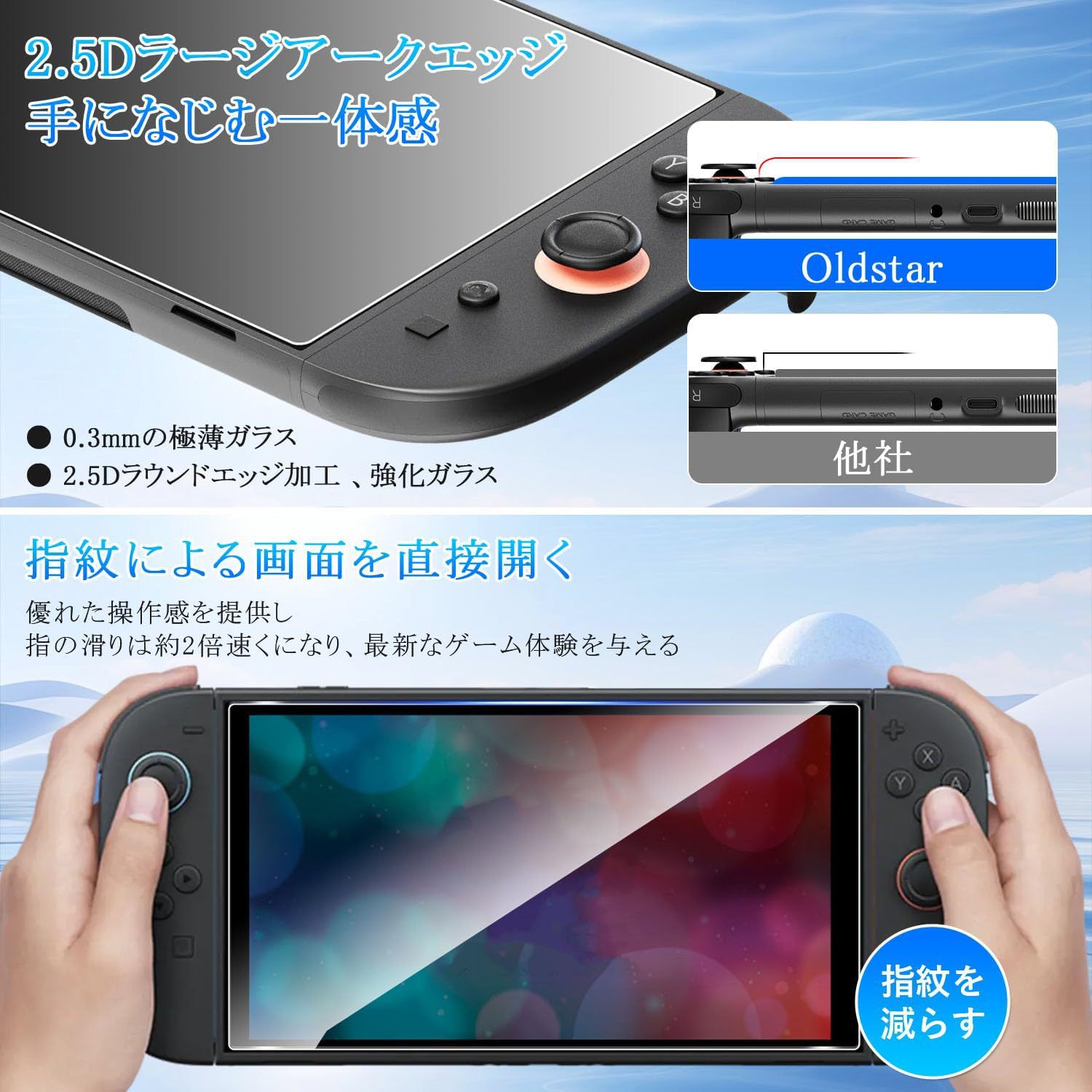 Nintendo Switch2 Tempered Glass Film Dust-Proof, Anti-Shattering Edge Anti-Blue Light Touch-Sensitive Film Tool