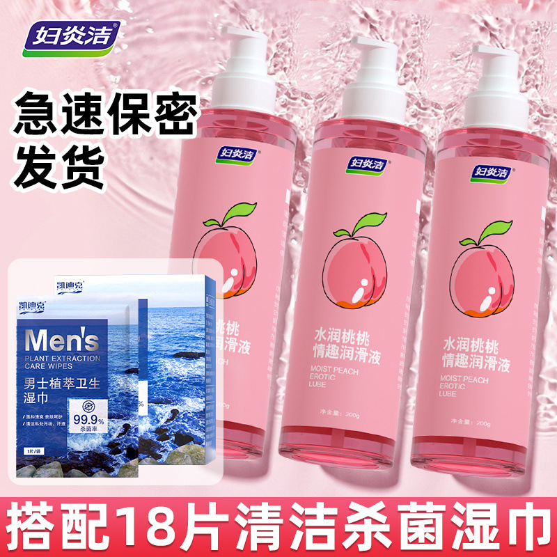 Лубрикант Fuyanjie, жидкость для пар, для мужчин и женщин, веселый персиковый вкус, безводное эфирное масло