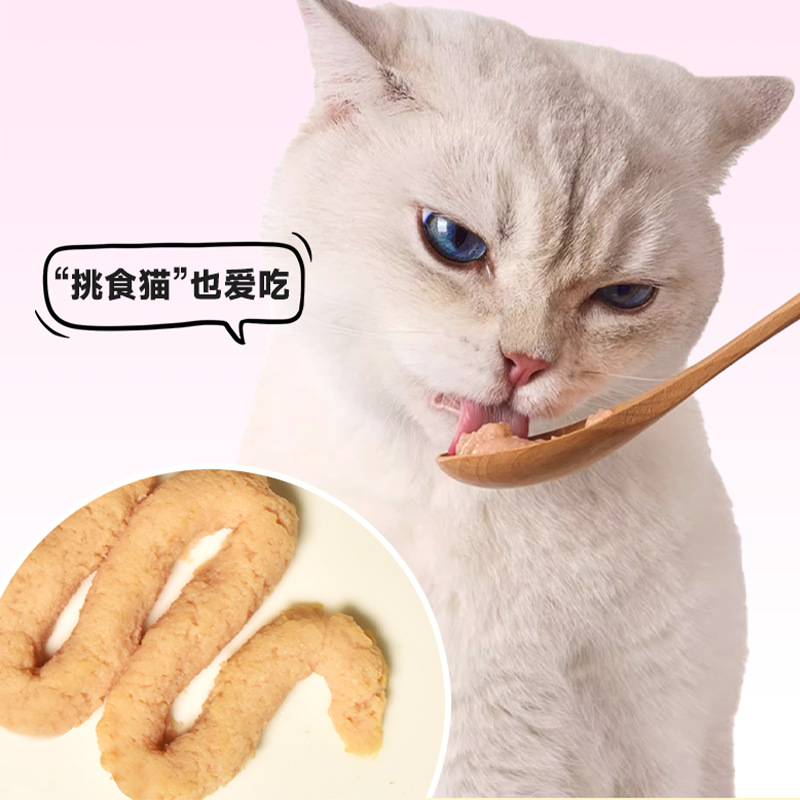 Berry Xiaomeng Pet Meat Sauce Pack Hydrating Cat Snacks Canned Pet Wet Food Pack Pet Snacks Wholesale Delivery