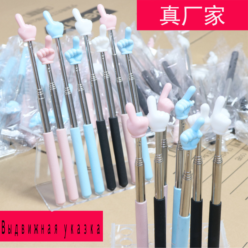 Ready-Made Finger Stick Telescopic Baton Teacher's Teaching Stick Finger Reading Stick Reading Finger Telescopic Reading Stick Teaching Aids