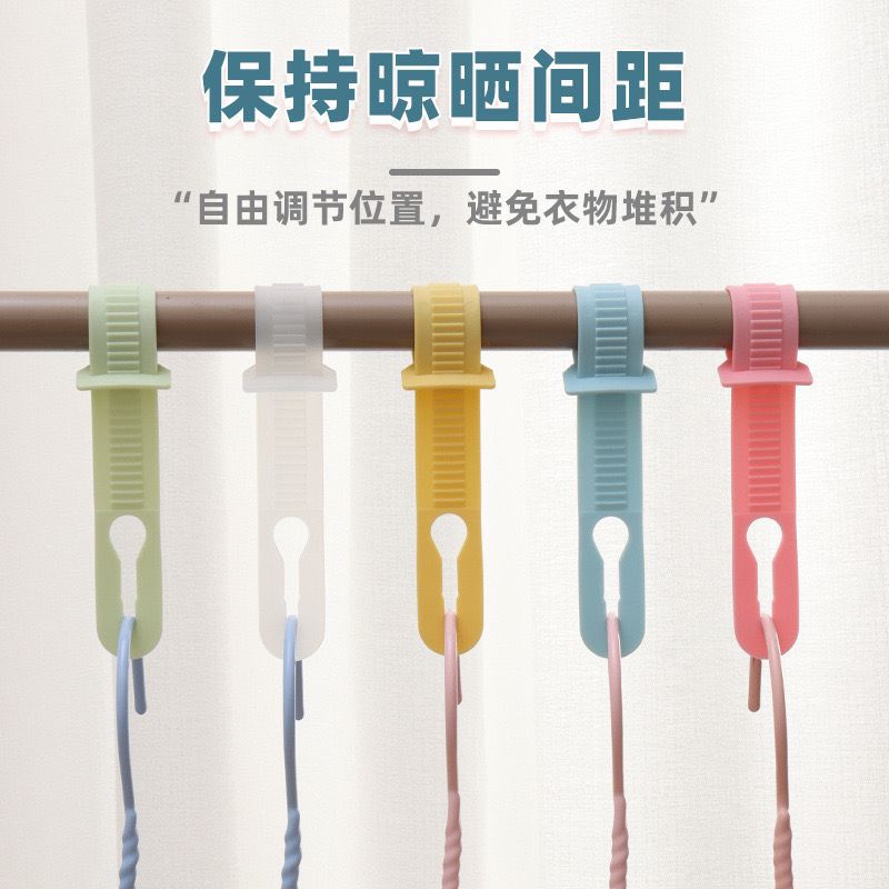Windproof Clothes Hanger Buckle Anti-shedding Anti-wind Drying Fixed Anti-slip Clothes Rod Adjusting Hanger Connection Hook Simple Clothes Drying