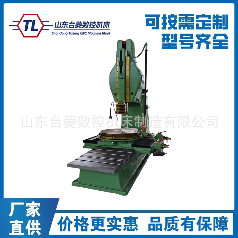 Сверлильный станок B5050 слепой сверлильный станок быстрый автоматический инструмент с подачей 5050 большой сверлильный станок