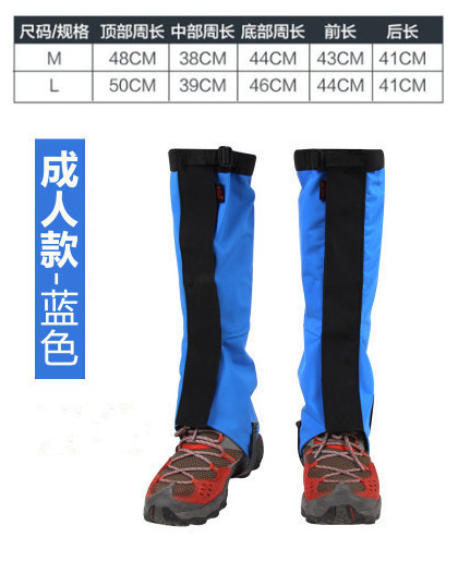 Snow Cover Outdoor Mountaineering Waterproof Breathable Sandproof Shoe Cover Desert Foot Cover Leg Cover Men and Women Adult Kidsren Ski Art