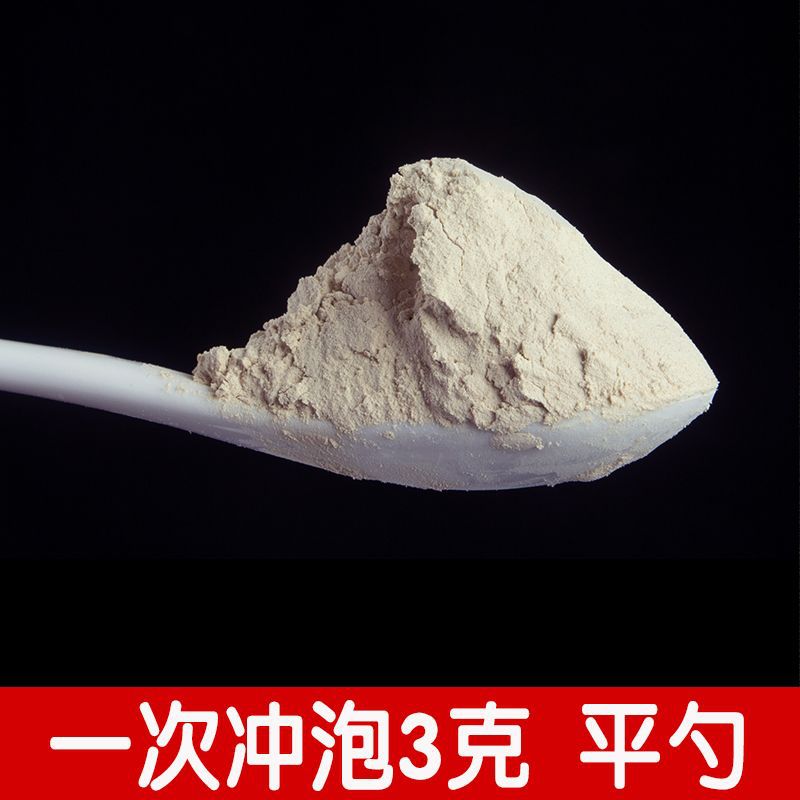 Yunnan Wenshan Sanqi Chinese herbal medicine wholesale Tianqi 20 heads 30 heads Wenshan Sanqi specialty can help grinding sanqi powder