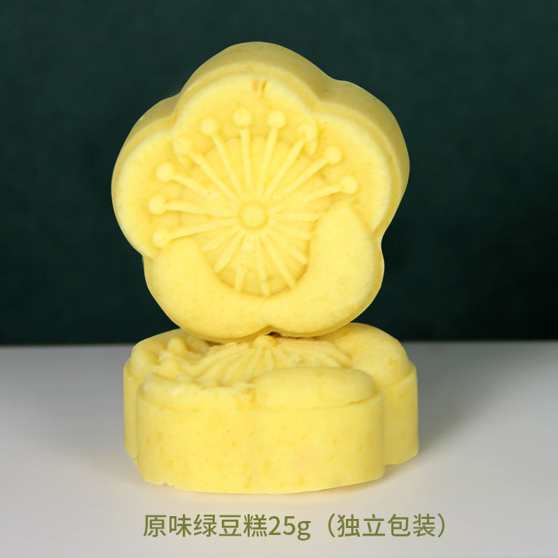 Mung Bean Cake Chinese Traditional Ice Pastry Cake Afternoon Tea Souvenir Wedding Bulk Spring Festival New Year Goods