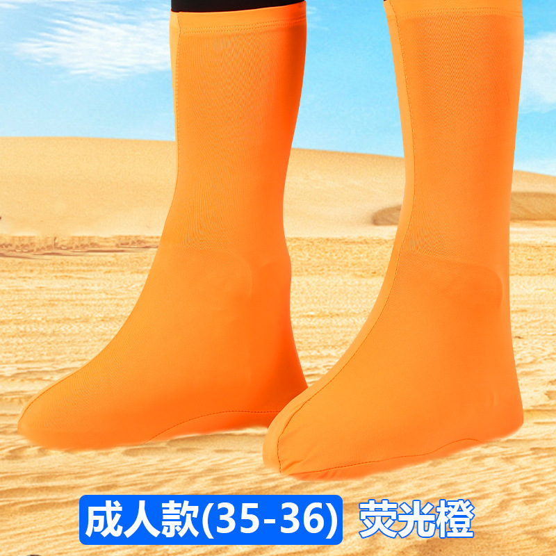 Outdoor hiking desert anti-sand shoe cover travel anti-wear elastic unisex leg cover beach children's all-inclusive foot cover