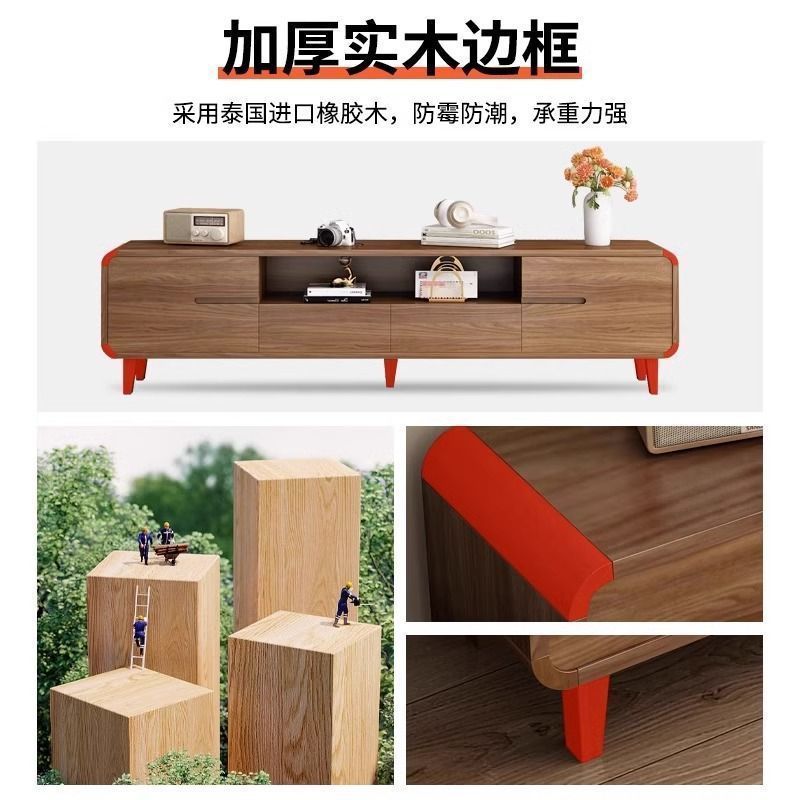 Tv Cabinet Living Room Household Small Apartment Coffee Table Combination Simple Modern Floor-Standing Rounded Corner New Model Foreign Trade Wholesale
