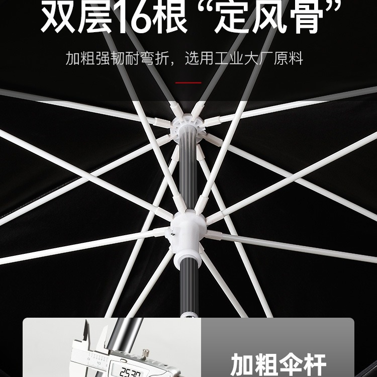 1 fishing umbrella folding enlarged fish umbrella thickened 30% universal fishing umbrella fishing sun protection rainstorm sunshade Special