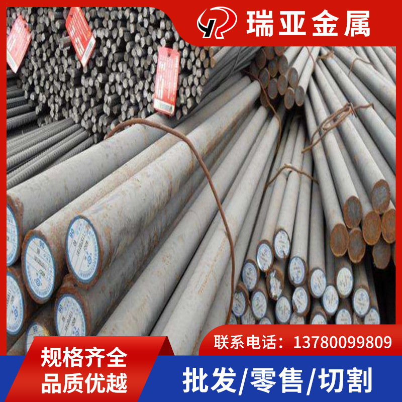 Ningbo Dt4C высококачественный железный лист, электромагнитный прут чистого железа Dt4C/Dt4E, может быть доставлен на завод