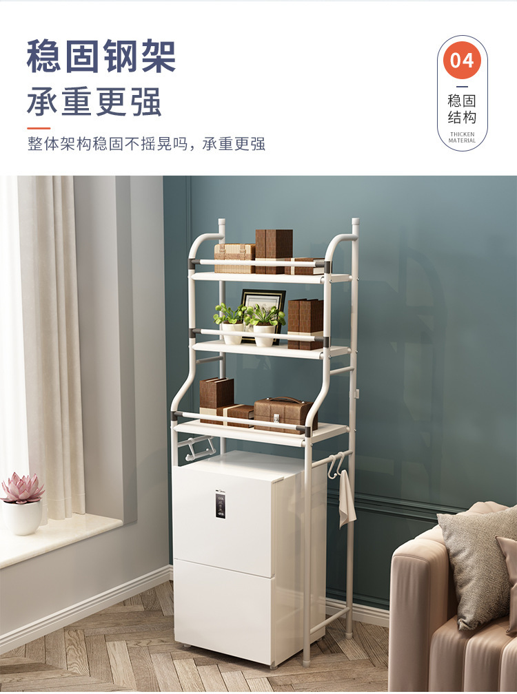 Cross-border Toilet Storage Rack Guardrail Anti-drop Storage Rack Laundry Rack Bathroom Storage Kitchen Storage Rack