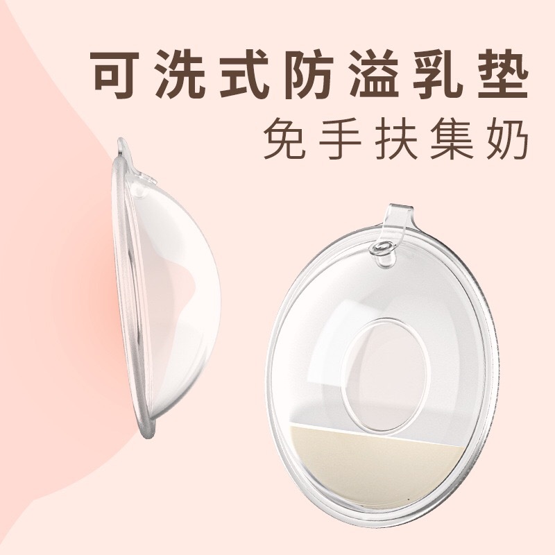 Source manufacturers wholesale integrated invisible portable anti-overflow pad milk collection device anti-leakage milk collection artifact
