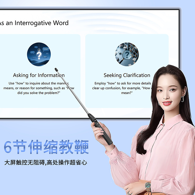S30 Touch Screen Page-Turning Pen Ppt Remote Control Pen Rechargeable Digital Display Laser Pointer Suitable for Seewo Whiteboard Digital Display Screen