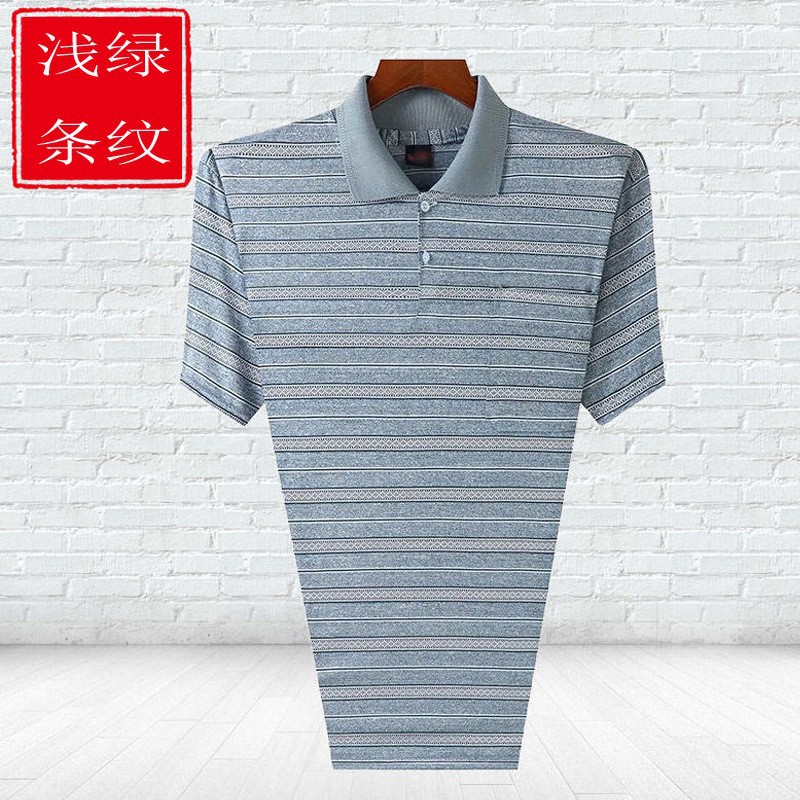 Summer new short-sleeved men's middle-aged and elderly top lapel T-shirt loose middle-aged dad T-shirt Ice Silk men's clothes