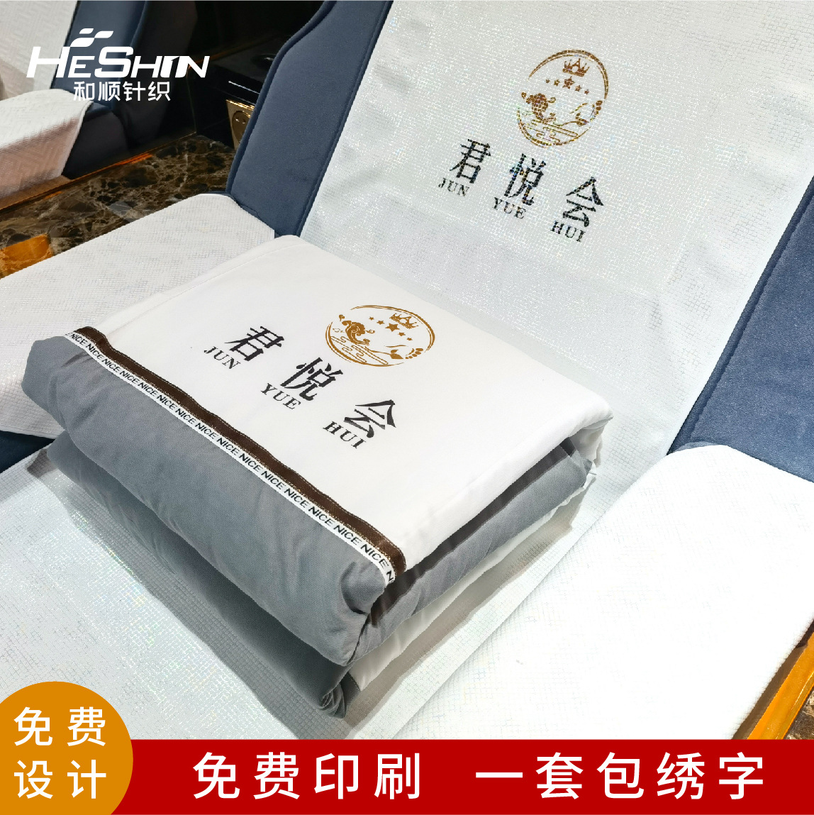 Foot Bath Shop Foot Massage Quilt Hotel Club Bath Center Beauty Salon Special Small Quilt Universal for All Seasons