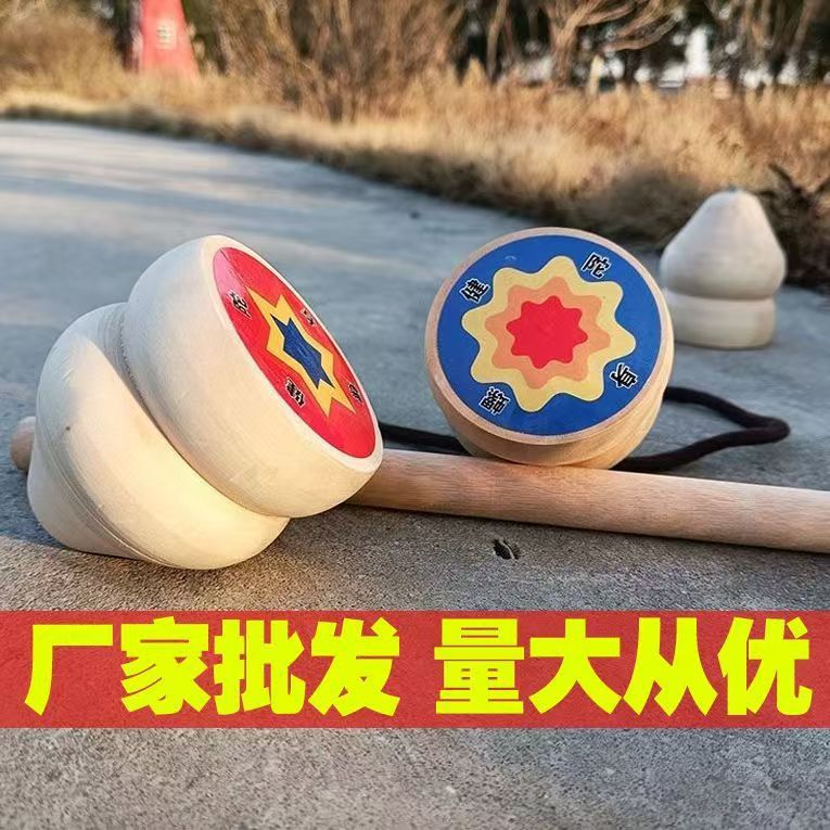 Деревянный волчок для взрослых, фитнес волчок большого размера, 8 см в диаметре, включает кнут, традиционная игрушка из массива дерева для детей