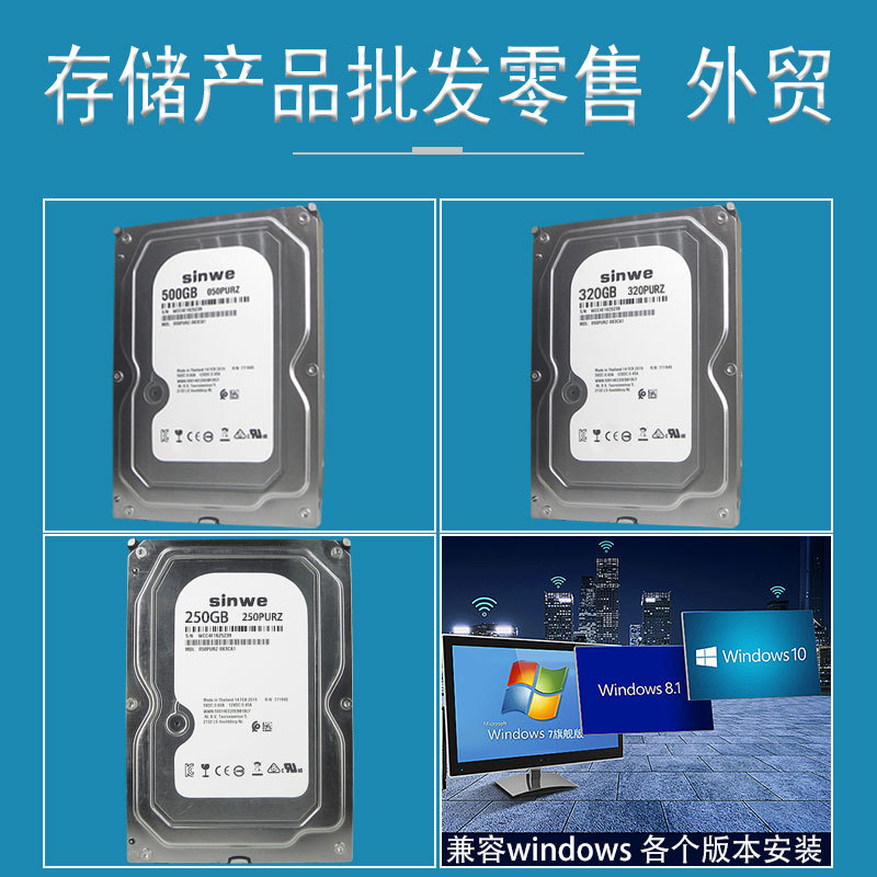 Mechanical hard disk 500g one desktop warranty supply hdd 320g 250g desktop hard disk installation machine