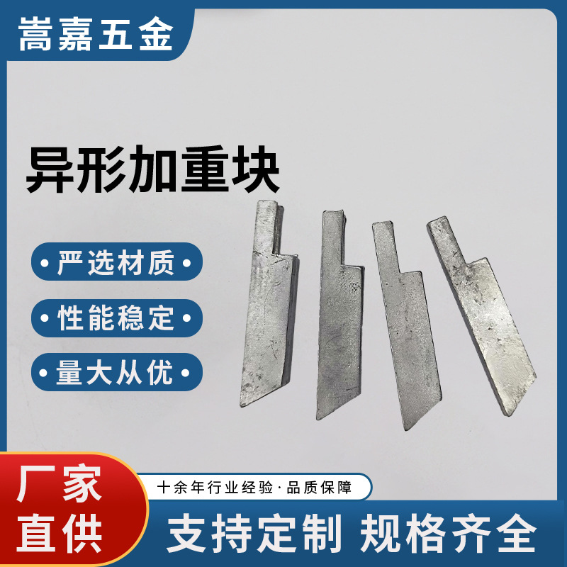 Оптовая продажа образцов и чертежей, кастомизация свинцовых и свинцово-сплавных утяжелителей, свинцовые изделия для рыбалки и обработка свинцово-antimonievogo сплава