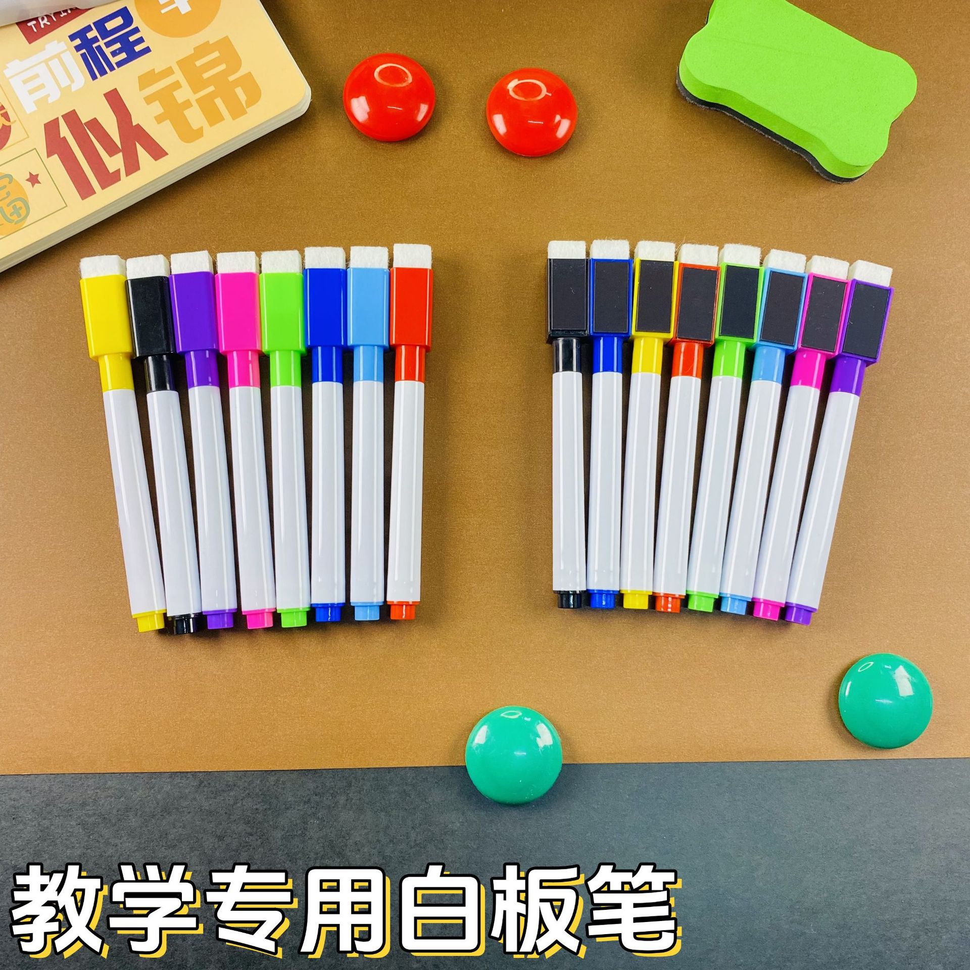 Креативные канцелярские принадлежности с магнитными маркерами для белой доски, цветные и черные чернила, стираемые маркеры для детей