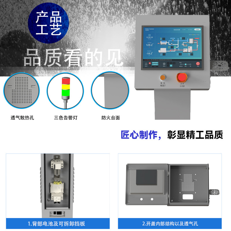 PLC electrical control cabinet piano inclined column man-machine console installation box control box distribution box customization