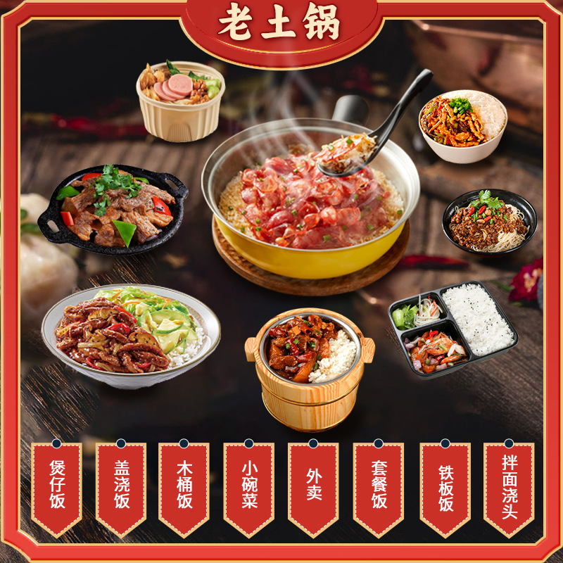 Индивидуальная [по запросу] обработка больших упаковок традиционных глиняных горшков, коммерческая доставка, мгновенные наборы готовой еды