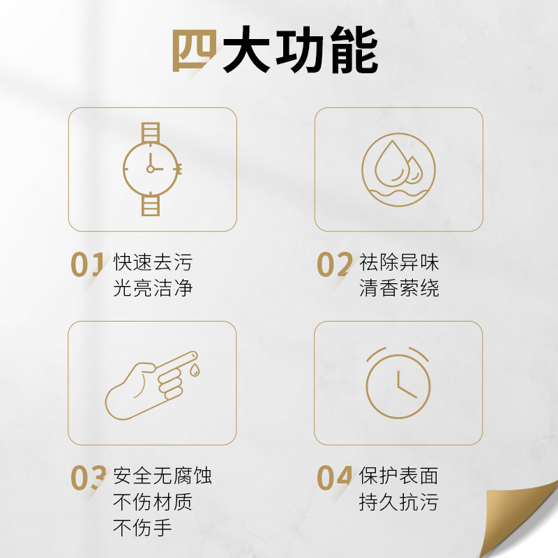 Jewelry, Mobile Phone Screen, Charging Cable Cleaning Agent, Decontamination, Non-Corrosive, Household, Portable, Universal, Quick-Drying