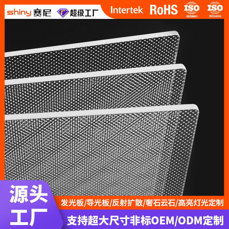 Копировальный стол, лазерная точка, светораспределительная пластина, акриловая светящаяся коробка, индивидуальная настройка