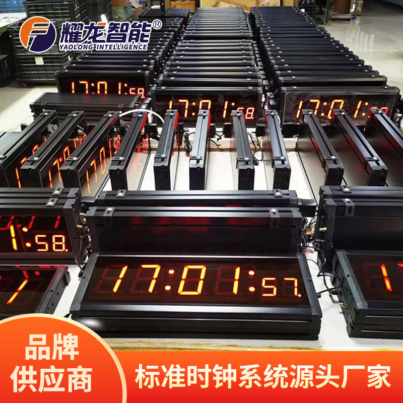 Yaolong Intelligent Campus Clock System Automatically Calibrates the Standard Time and All Display Sub-Clock Times Are Consistent