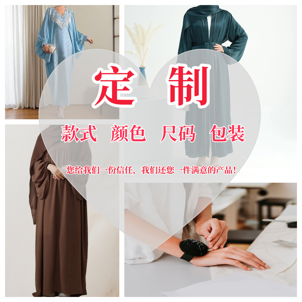 Индивидуальная мусульманская одежда, арабская роба, женское малайское платье, абая