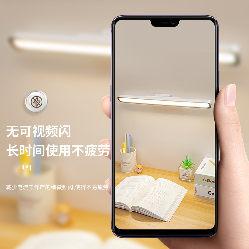 High Endurance Cool Desk Lamp Led Magnetic Lamp Dual Battery Dormitory Study Reading Eye Protection Wardrobe Lamp Dimmable