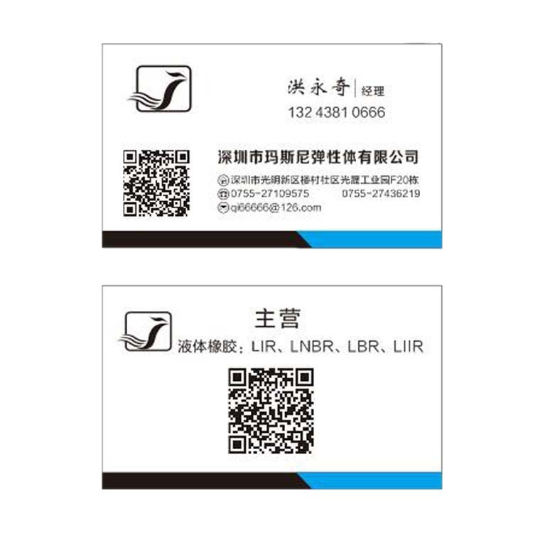 Large Quantity Discount Plastic Masny Lir-30/50 Adhesive Tire Processing Liquid Polygonylene Rubber