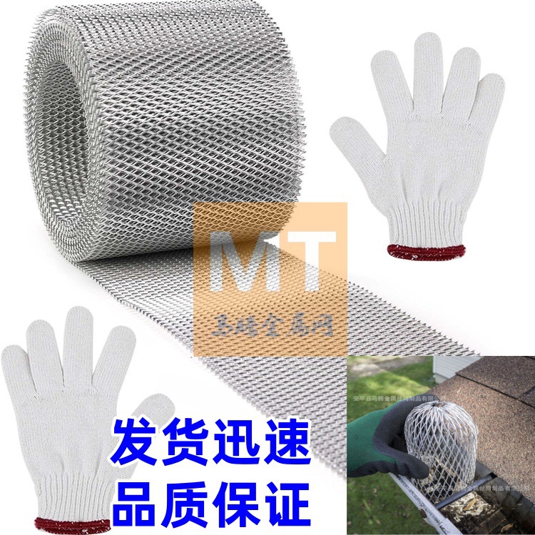 Downspout Anti-Clogging 3inch Mesh Floor Drain Telescopic Round Head Filter 4inch New Aluminum Gutter Leaf Screen