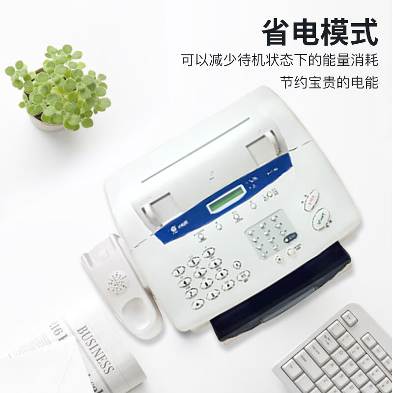 Photoelectric Pass Oef-716M Information Safety Special Laser Fax All-In-One Machine Printing Scanning Fax Encryption