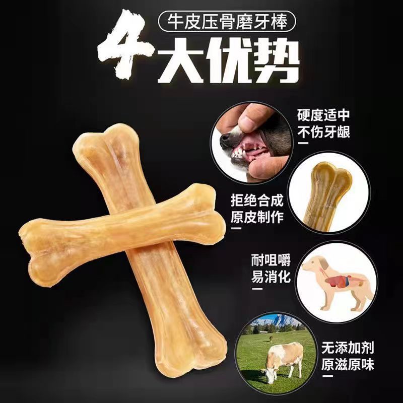 Dog Supplies Teething Sticks, Pet Snacks, Real Cowhide Bone Dog Chews, Bone Bite-Resistant Toys for Young Adult Dogs, Wholesale