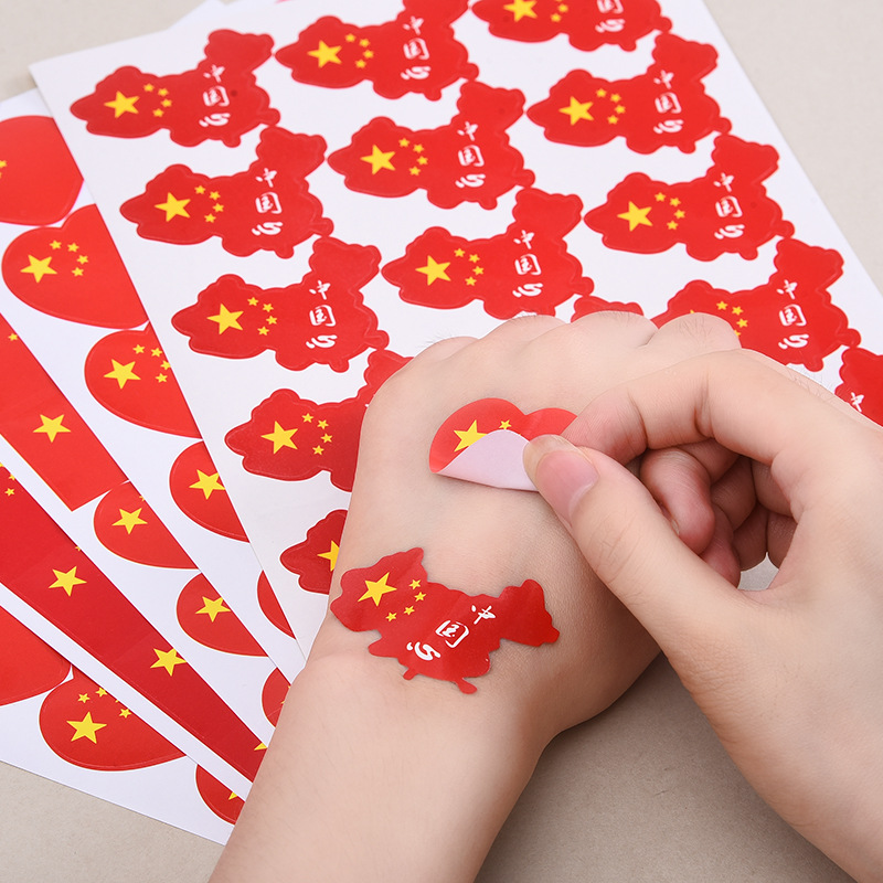 National Day Environmental Protection Small Red Flag Stickers Sports Meeting Cheering Atmosphere Decoration Face Stickers Heart Clothes Stickers