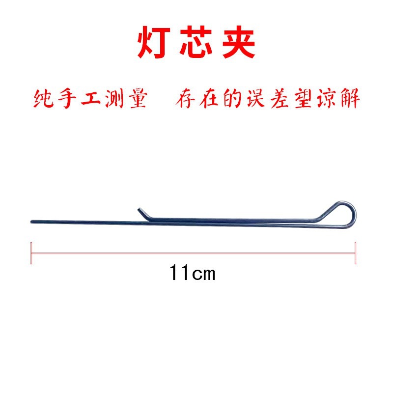 High carbon steel 72A material holder candle wick wax wick fixed aromatherapy candle fixing bracket wick clip 11