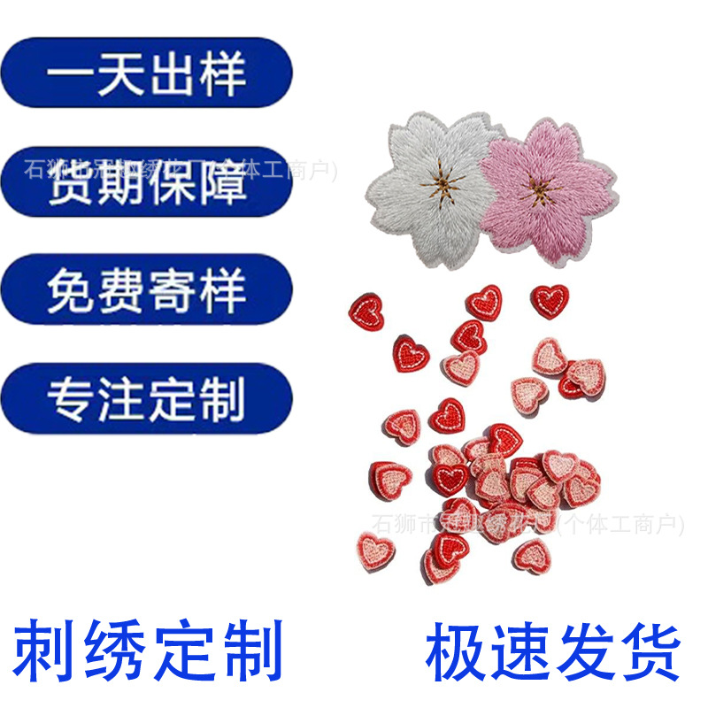 Customized Embroidered Cloth Patches DIY Patch Stickers Custom-Made Cartoon Anime Towel Embroidery Self-Adhesive Bangs Badge Velcro