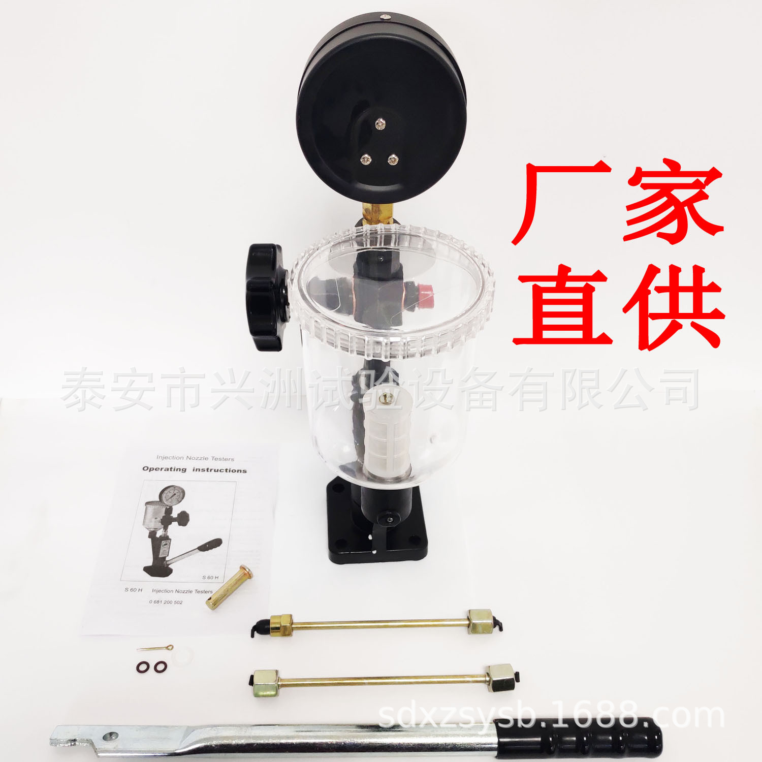 S60H Fuel Injector Calibrator Fuel Injector Imitation Bosch Efi Common Rail Injector 60Mpa Nozzle Teste