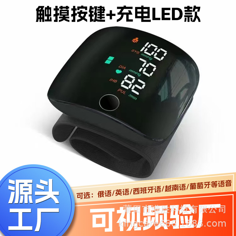 Кросс-бордерный российский тонометр на запястье, LED, прибор для измерения артериального давления