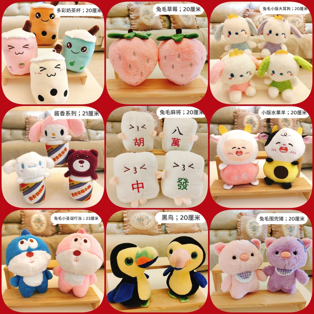 7 дюймовая кукла для захвата плюшевые игрушки оптом свадебная бросковая маленькая кукла с логотипом