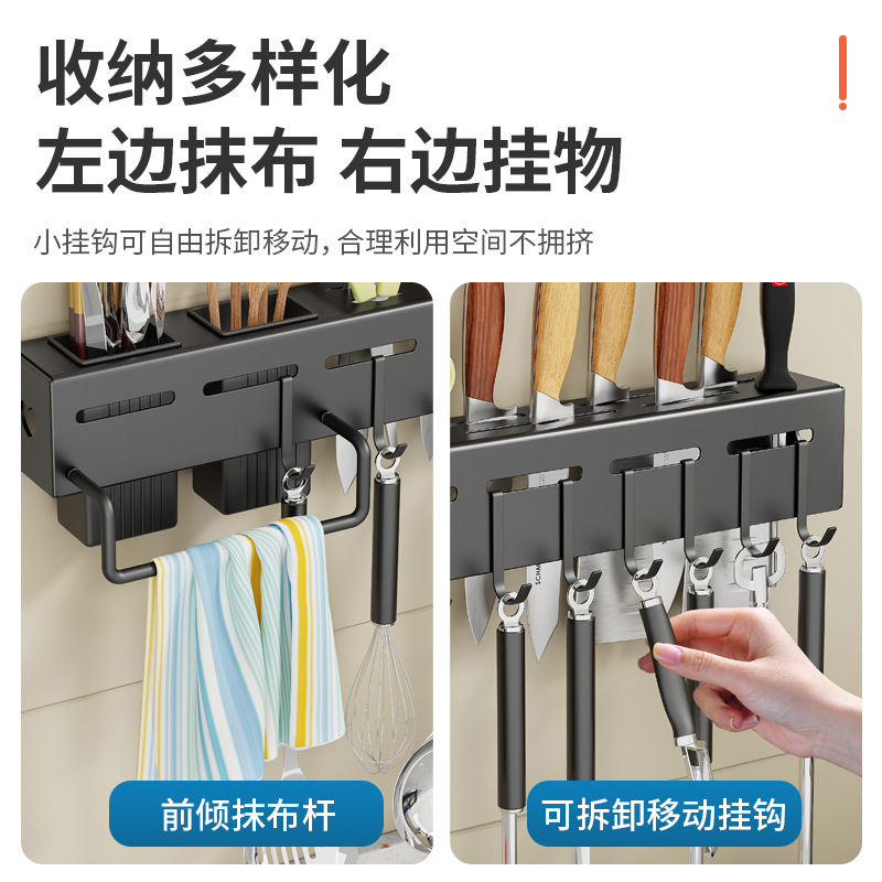 Carbon Steel Knife Holder Wall-Mounted Chopstick Barrel Knife Multi-Functional Storage Rack Kitchen Punch-Free Wall Hanging Rack Factory Direct Sale