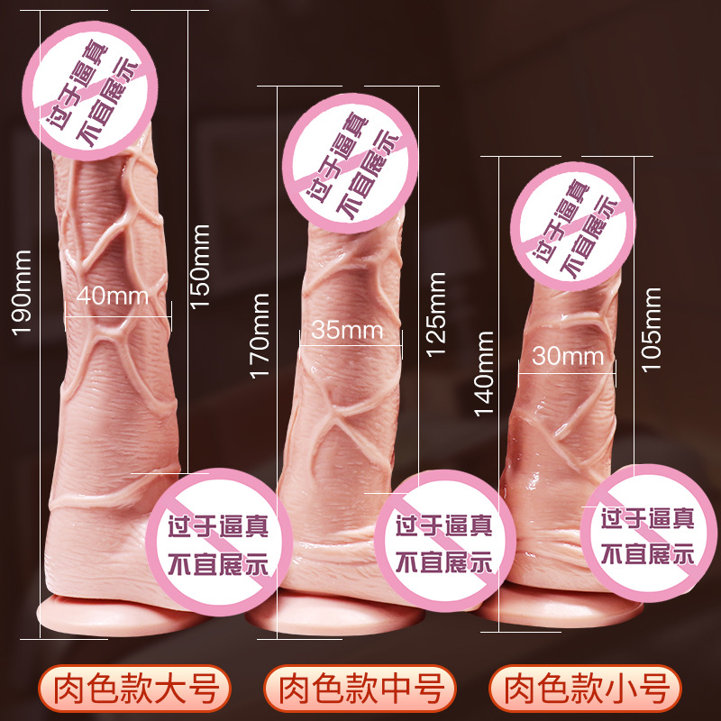 Jiuai Swing King Electric Dildos Suction Cup Soft Dildo Machine Female Masturbator Adult Sex Toys