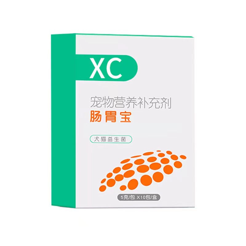 Small Pet Gastrointestinal Bao Youneng Calcium Cleansing Ear Soothing Disinfectant Erjing Kang Pet Probiotics Strengthens Stomach and Deodorizes Pet Dogs