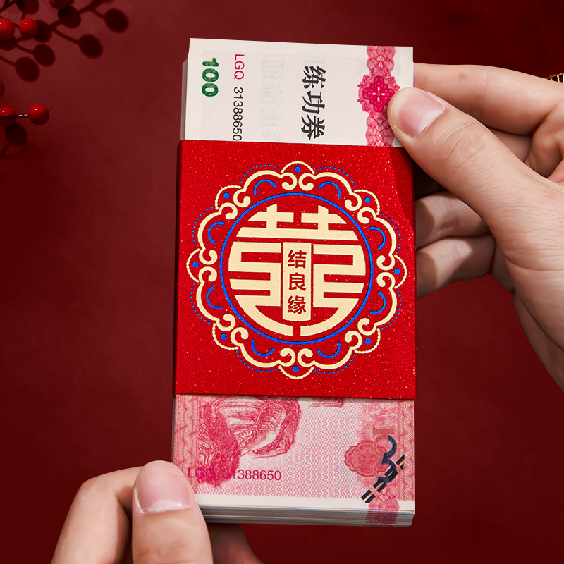 Marriage 10,000 Yuan Card Money Set Engagement Dowry Money Seal Bundled Money Wedding Red Bag Gift Gold Seal
