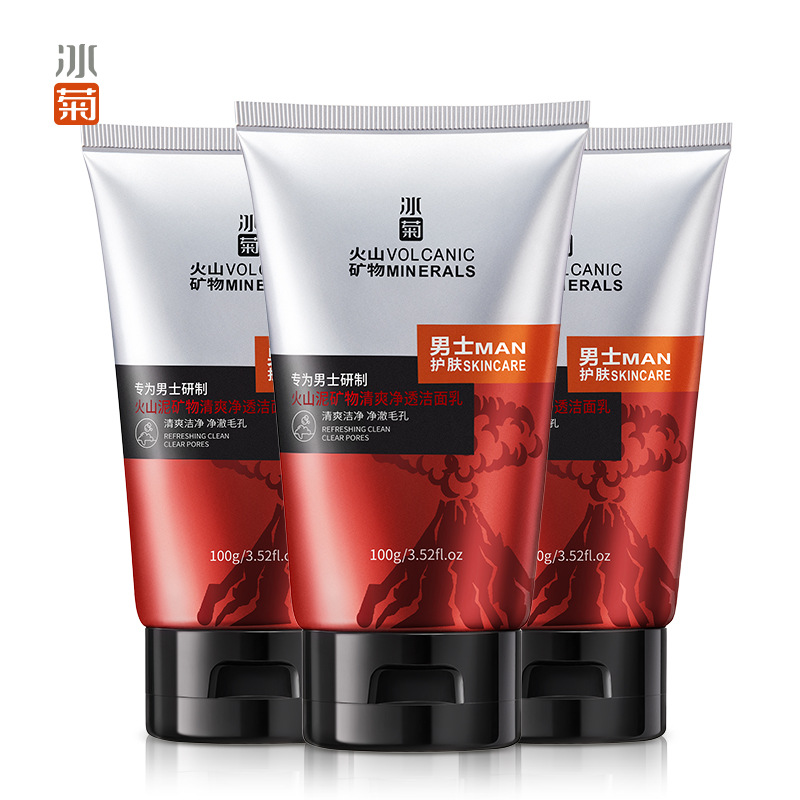 Ice Chrysanthemum Volcano Mineral Men's Skin Care Single Product Hydrating Moisturizing Refreshing Men's Cosmetics Manufacturer