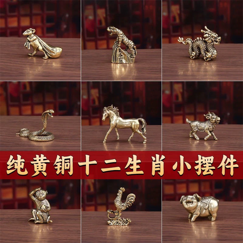 Креативные зодиакальные украшения, набор из чистой меди, аксессуары для дома